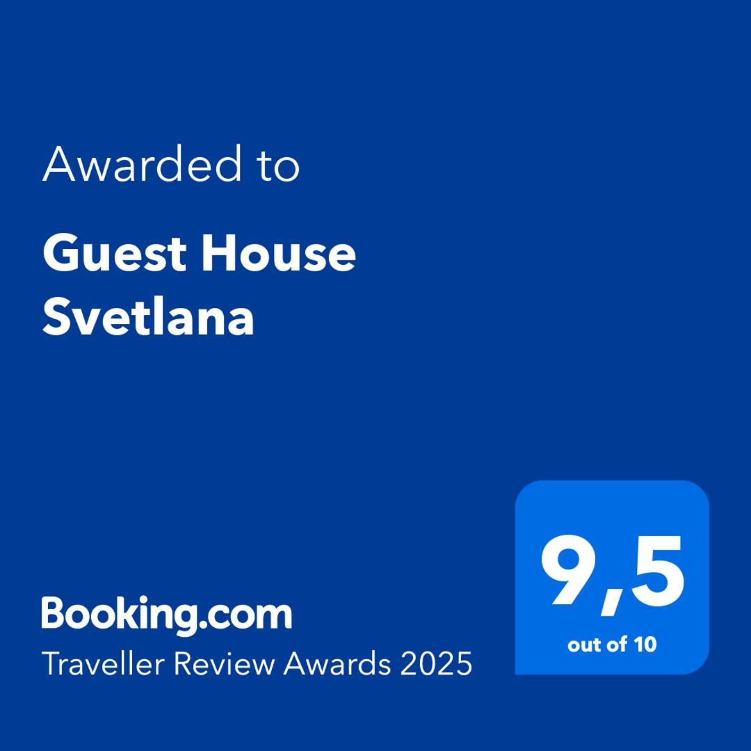 Guest House Svetlana 海拉 外观 照片
